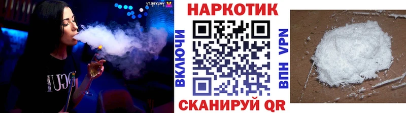 Купить наркотики цена Богородицк СОЛЬ Мефедрон АМФ МАРИХУАНА КОКАИН ГАШ