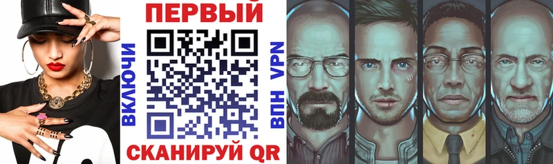 ОМГ ОМГ как войти Богородицк АМФ 98%
