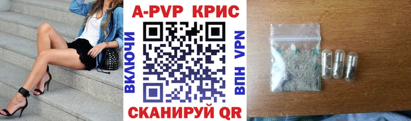 A PVP СК КРИС  наркошоп  kraken ТОР  Богородицк 