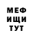 МЕТАДОН VHQ Iren Ichaeva