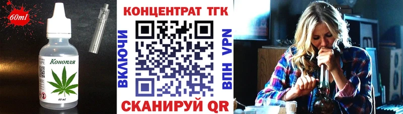 купить   hydra tor  Еда ТГК марихуана  Богородицк 