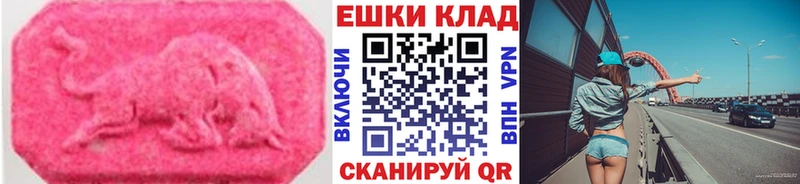 Ecstasy louis Vuitton  Богородицк 