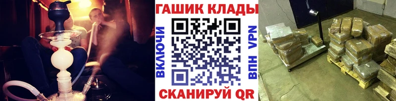 Гашиш хэш  Богородицк 