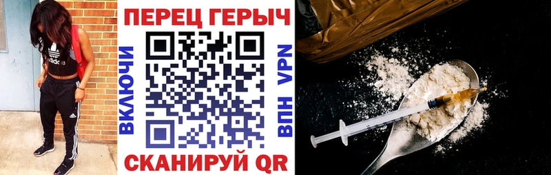 ГЕРОИН белый Богородицк