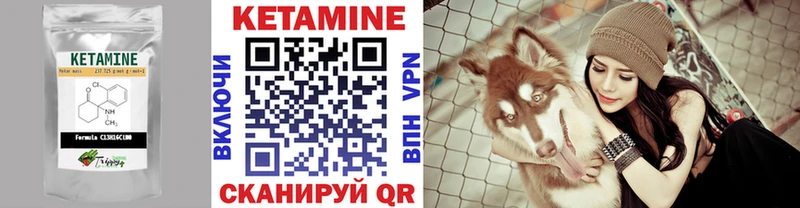Кетамин VHQ  omg рабочий сайт  Богородицк  мориарти состав  купить наркотик 