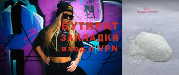 дистиллят марихуана Алексеевка