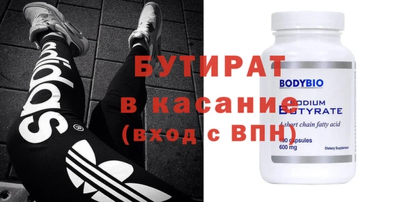 дистиллят марихуана Алексеевка