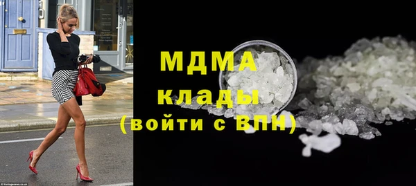 дистиллят марихуана Алексеевка
