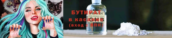 MESCALINE Осинники