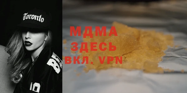 хмурый Алзамай
