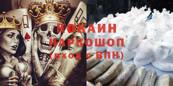 герыч Остров