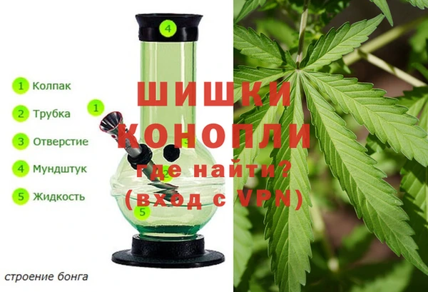 дистиллят марихуана Алексеевка