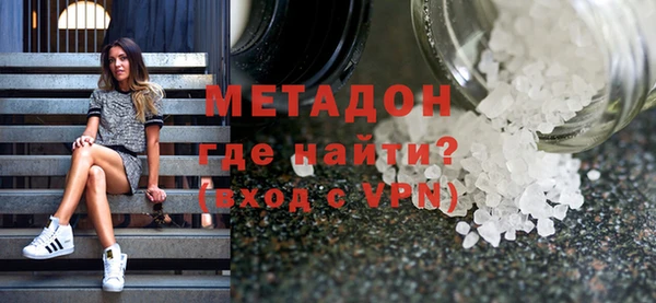 сатива Осташков