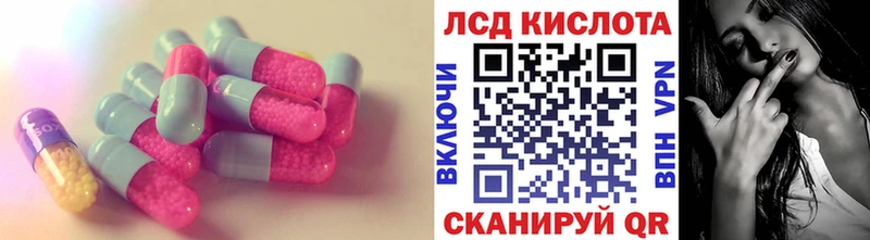 LSD-25 экстази ecstasy  Богородицк 