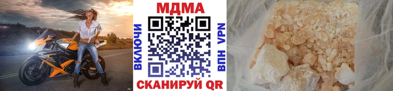 купить закладку  Богородицк  кракен ТОР  МДМА VHQ 