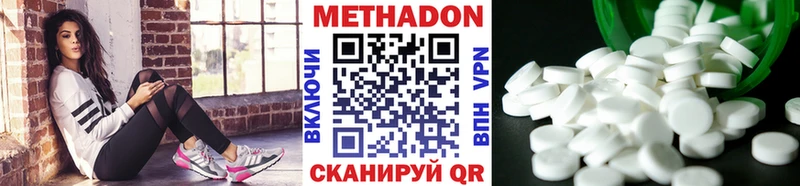 МЕТАДОН мёд  мориарти как зайти  Богородицк 