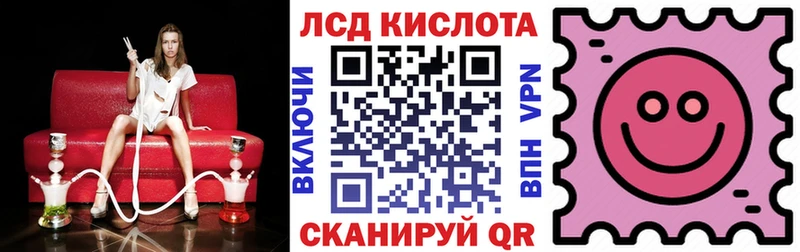 площадка формула  Богородицк  Наркотические марки 1500мкг 