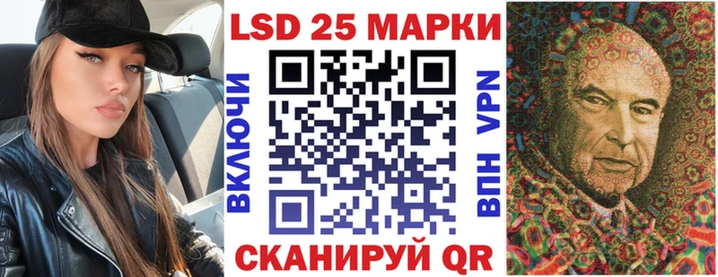 Наркотические марки 1500мкг Богородицк